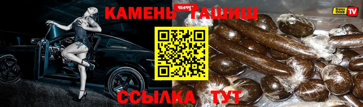 ГАШ ice o lator Можайск