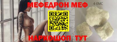 амфетамин Ипатово