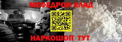 первитин Ирбит