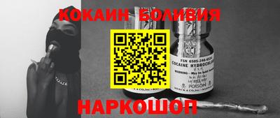 амфетамин Ипатово