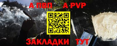 амфетамин Ипатово
