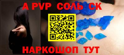 первитин Ирбит