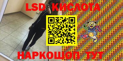 амфетамин Ипатово