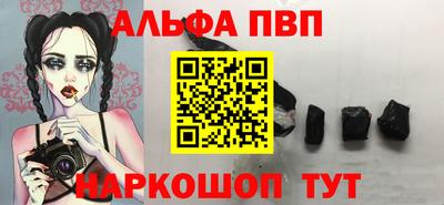 амфетамин Ипатово