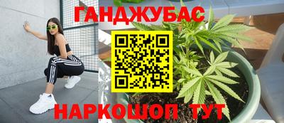амфетамин Ипатово