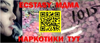 амфетамин Ипатово