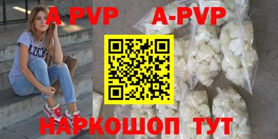 первитин Ирбит