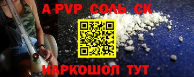 первитин Ирбит
