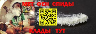 амфетамин Ипатово