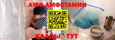 первитин Ирбит