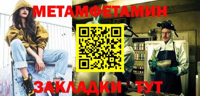 амфетамин Ипатово