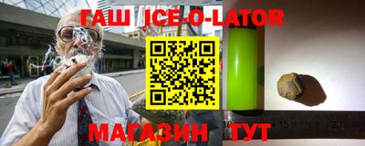 амфетамин Ипатово