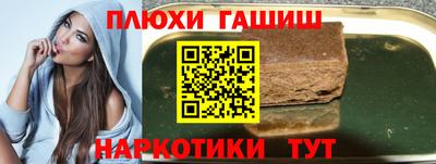 амфетамин Ипатово