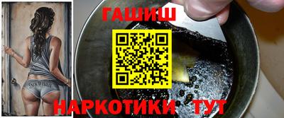 амфетамин Ипатово