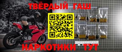 амфетамин Ипатово