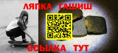 амфетамин Ипатово