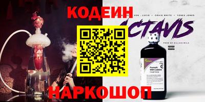 наркотики Тулун