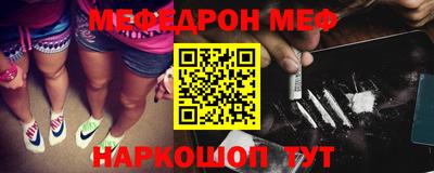 первитин Ирбит