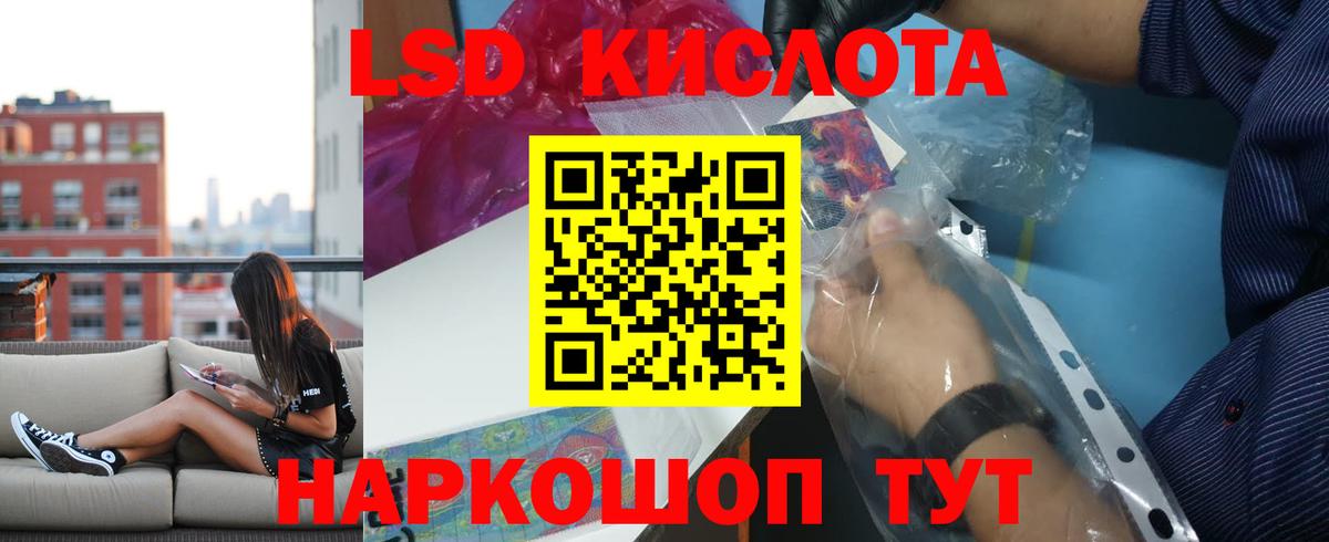 LSD-25 экстази ecstasy  ЛСД экстази  Можайск  Вход с VPN  ЛСД экстази ecstasy 