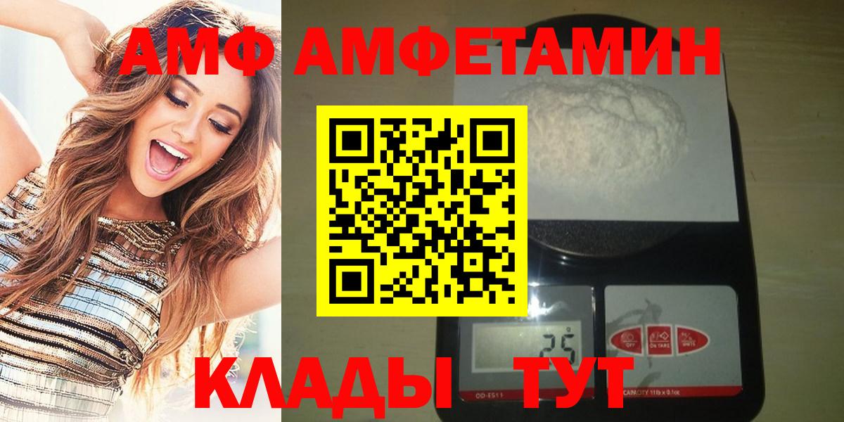Можайск  Первитин кристалл  Первитин  Вход с VPN 