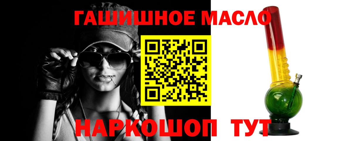 Кетамин  МДМА  Где купить  Вход с VPN  МЕФ   Можайск  МАРИХУАНА  Конопля  ГАШИШ 